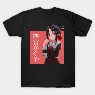 Kaguya-sama: Love is War T-Shirt